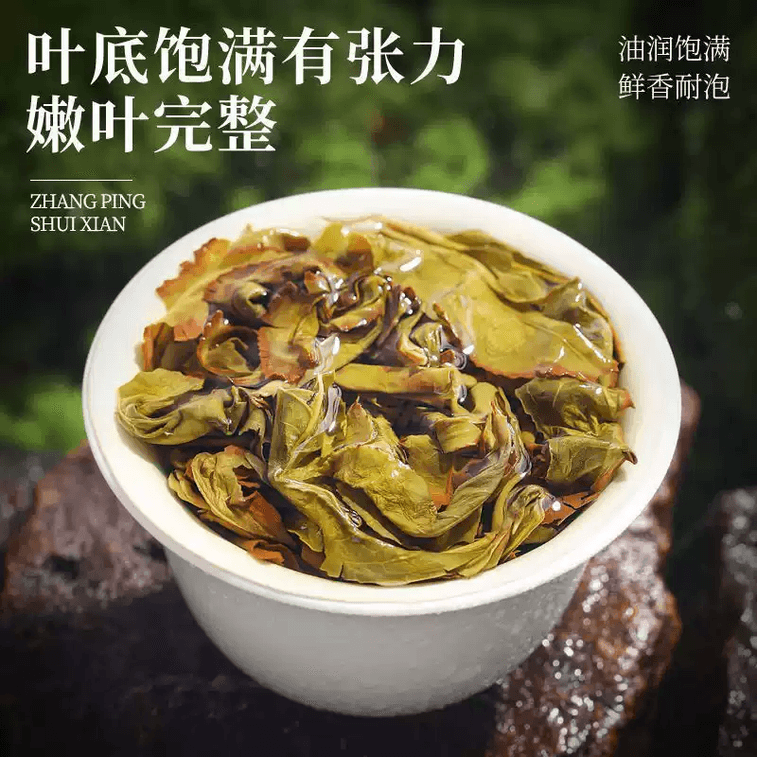 Authentic Premium Zhangping Shuixian New Year Tea with Orchid Fragrance, High Mountain Oolong Tea, Thick and Sweet Aftertaste, 50g, One Box 3