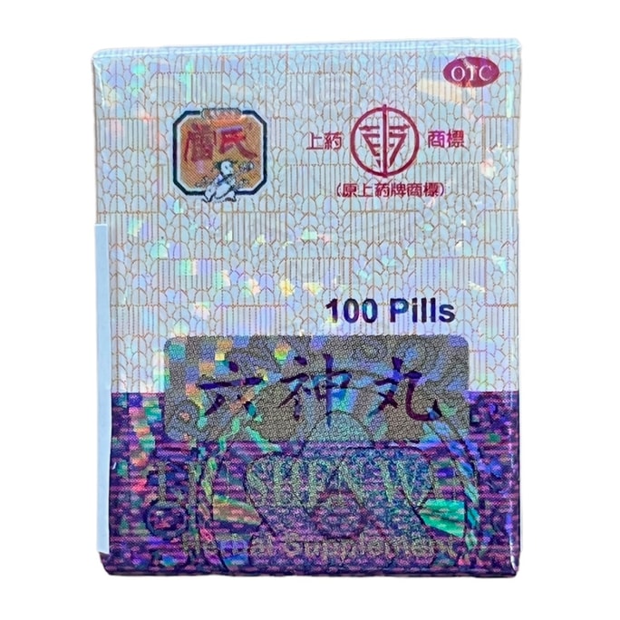 LEI YUN SHANG Liu Shen Wan Pills 100pills