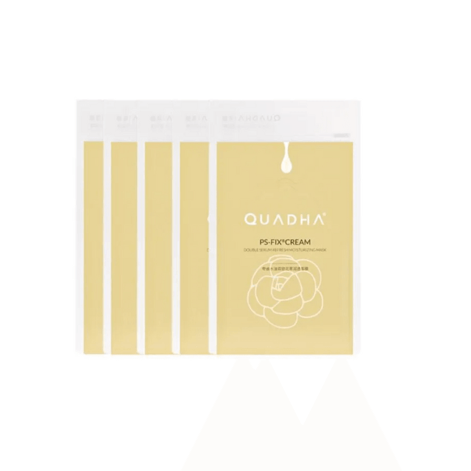 【香港直郵】 誇迪 花萃潤透雙倉面膜 5片 水油雙鎖 舒緩緊緻 深潤修護