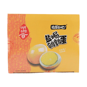 Quail Eggs Salted Flavor 15.87 oz 【Peeled】【Ready to Eat】
