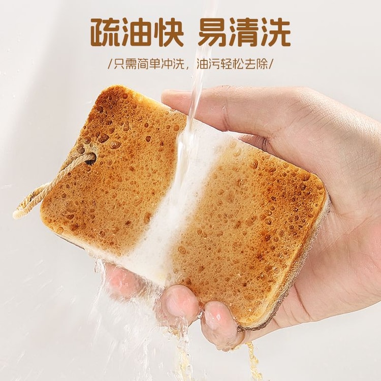 中国直邮】 炊大皇 天然ココナッツ繊維 木材パルプ スポンジたわし