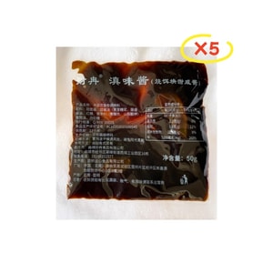 Yunnan Dianwei Sauce Sweet Sauce Dumpling Ingredient Roast Duck Dip Braised Noodles Sauce 50g*5
