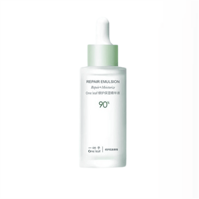 【中国直邮】 一叶子 修护保湿B5精华液 舒缓敏感强韧修护屏障补水保湿肌底精华液 50ml/瓶