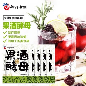 【Home-Made Fruit Wine】Fruit Wine Yeast 3g*5pcs Wine Yeast Fermentation Powder Plum Wine Yeast Fruit Wine Fermentation Starter Home-Brewing Fermentation Agent Universal for Kiwi Apple Plum Wine Fruit