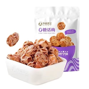 Dried Plums For Pregnant Women Dried Plums For Pregnancy Sugar Free Pregnancy Sickness Relief Snacks 80g/bag