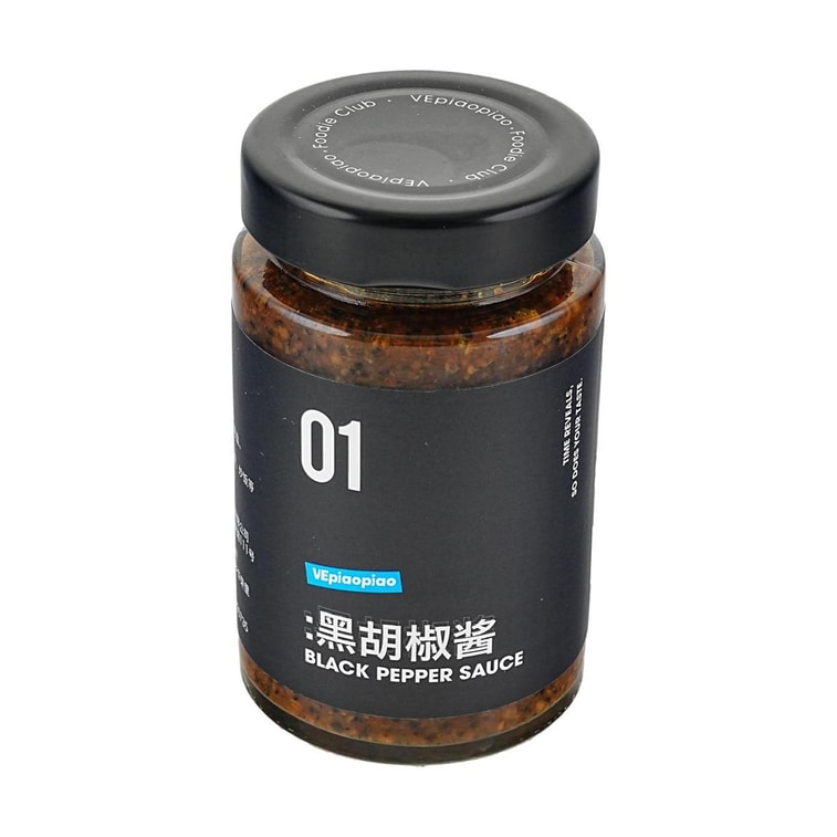 ブラックペッパーソース 8.47オンス【低脂肪】【バーベキュー、ステーキ、パスタに最適】 6
