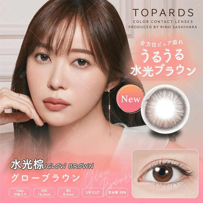 【日本美瞳/日本直郵】指原莉乃TOPARDS 抗UV 日拋美瞳Glow Brown 水光棕「棕色系」10片裝度數-10.00(1000)預定3-5天DIA:14.2mm | BC:8.6 mm
