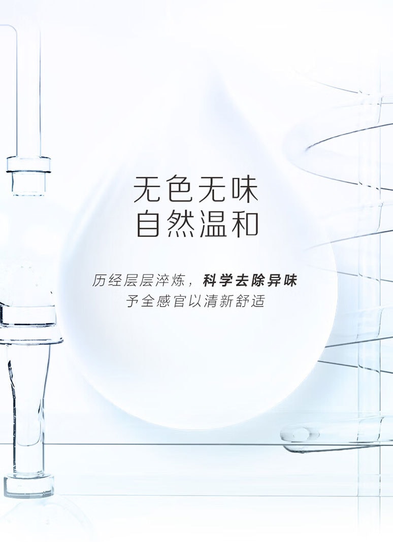 傑士邦 零感隱形裸入靈感保險套 8隻 潤滑型避育帶套套至薄 天然膠乳橡膠避孕套 零感超薄性用自用