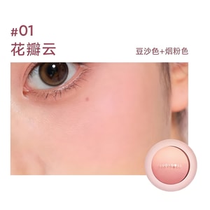 Gradient Blush #01 Petal Cloud 4.3g Blush Palette Expanding Color Peach-Toned Brightening Natural Nude Makeup Subtle Glow Enhancement Student-Friendly Low-Saturation Blush