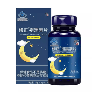 【中国直邮】 修正 褪黑素片65粒 改善睡眠安瓶睡眠片安神助眠学生失眠