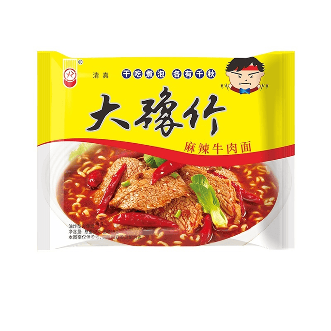 Da Yu Zhu Instant Noodles Henan Specialty Spicy Beef Flavor 52g * 5 Bags