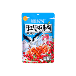 HJSJ Vegetarian Snack (Rattan Pepper Flavor)