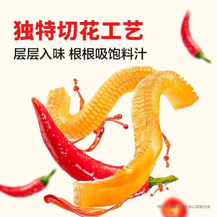 卫龙 魔芋爽5种口味混合麻酱香辣麻辣小龙虾毛肚辣条酸辣约8.3g/包*15包 6