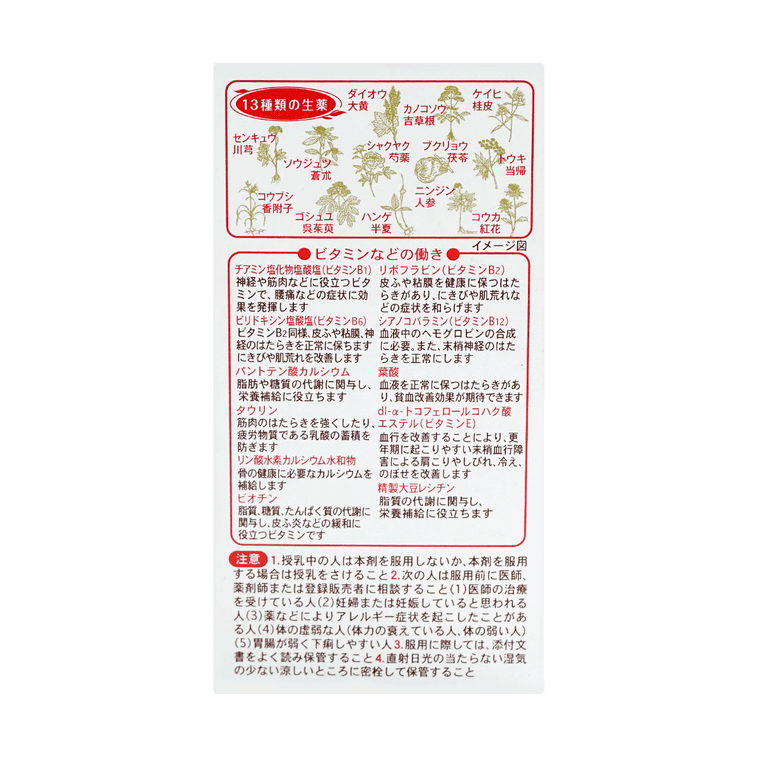 Mother A Tablets of Life Menopause 420 Tablets 4