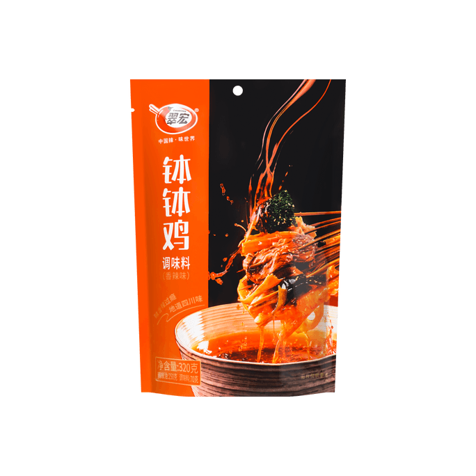 【川渝風味】翠宏 缽缽雞調味料 冷鍋串串底料 紅油香辣味 320g