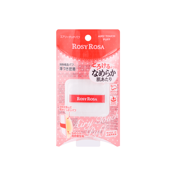 Airy Touch Cushion Makeup Puff