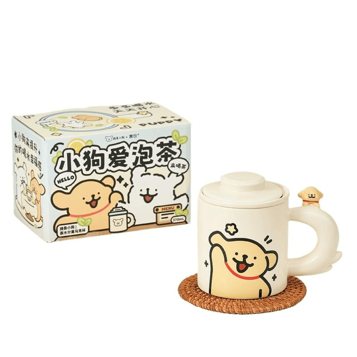 Line Puppy Tea Separation Cup With Filter Holder Ceramic Water Cup Gold Hair Style 370ml