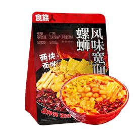 食族人 螺蛳风味宽面 286g【两倍面饼 手擀挂汁面皮】【香到天灵盖!】【亚米独家】