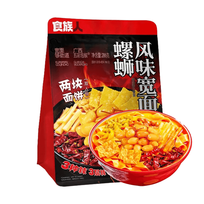 Liuzhou Luosifen Flavor Wide Noodles, 10oz 【Yami Exclusive】