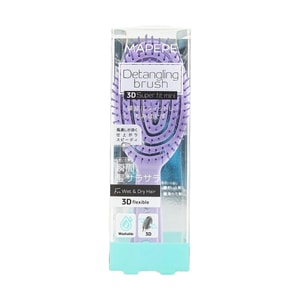 デタングリングブラシ 3D スーパーフィット ミニ パープル