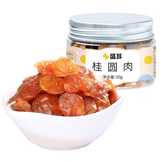Dried longan lack of qi and blood forgetfulness insomnia boiling soup making tea eating 50g * can