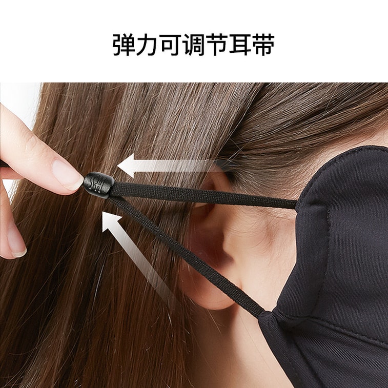 [중국 직배송] 골러브조이 아이스 실크 선크림 마스크, 미드나잇 블랙 (1개), 자외선 차단, 얇고 통기성이 좋아 여름철 눈 보호에 적합 4