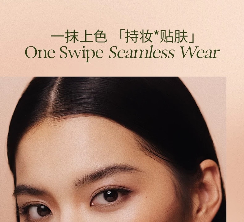 OUT OF OFFICE 断货王  气质液体眼影单色气质雾感 氛围感懒人眼影不晕妆  自然修饰眼部轮廓 温柔消肿  比萨斜塔—星落棕咖 哑光