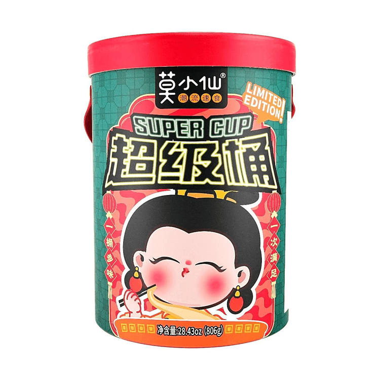 MOXIAOXIAN Super Gift Box Bucket, 7 Cups, 28.4 oz 【Chongqing