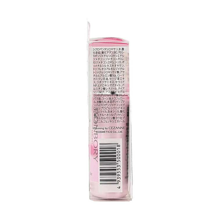 日本BONBORY倩麗 控油持妝妝前乳 #粉紅修飾款 30ml 【提亮氣色清爽服貼】 11