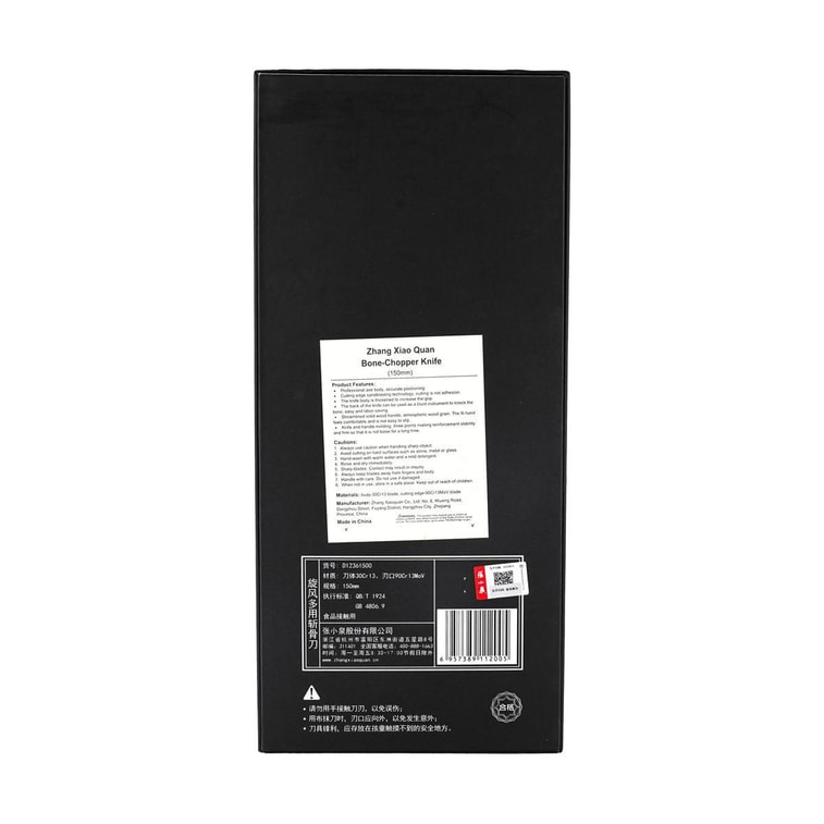 다용도 식칼, 5.91인치 5