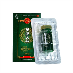 롱후 브랜드 런단 100정/상자, 메스꺼움, 구토, 멀미, 뱃멀미, 가슴 답답함, 숙취 해소 및 소화불량에 효과적입니다.