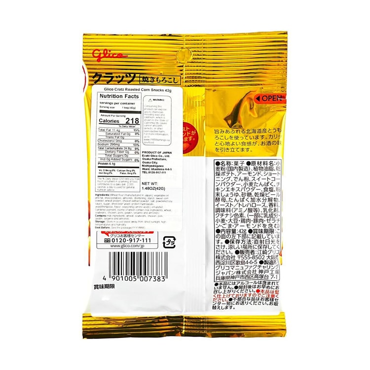 GLICO.JP Cratz Yaki Morokoshi Corn Snacks, 1.48 oz【Produced by