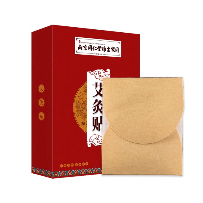 南京同仁堂 艾灸贴 发热艾草贴自发热热敷包宫暖宝宝 5贴/盒