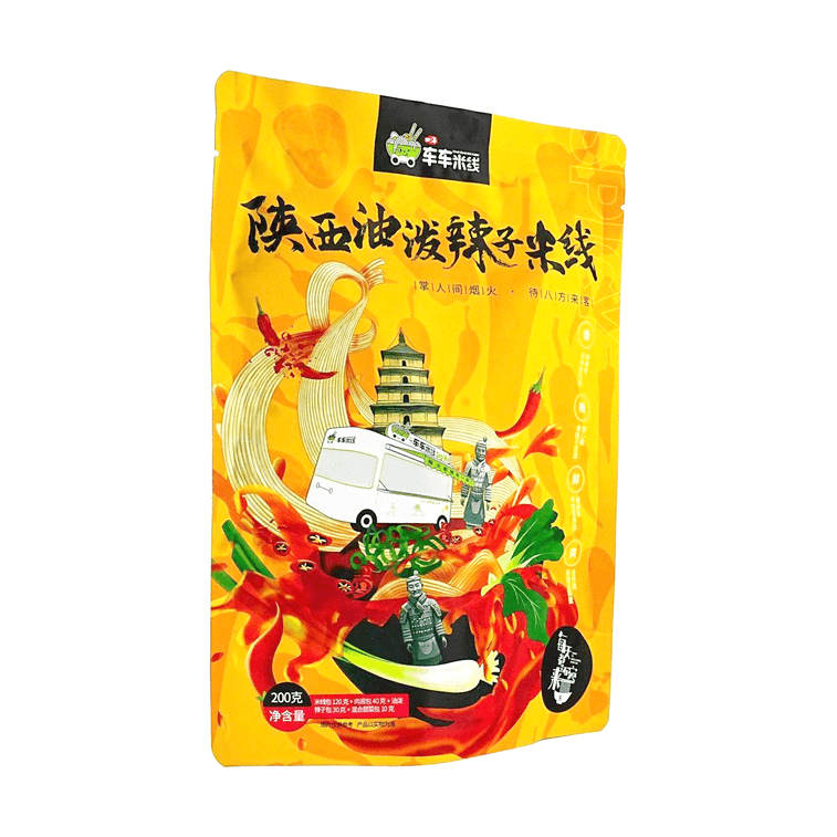 四海車車米線 陝西油潑辣子米線 200g【李純同款】【陝西風味】【紅亮鮮香】 6