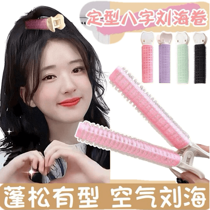 엄선된 고품질 제품: 하이실링 헤어 클립, 헤어컬러, 앞머리 컬러, 레이지 헤어 스타일링 도구, 정수리 볼륨업 클립(2개입)