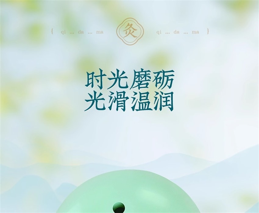 【中國直郵】 蘄大媽 臉部艾灸棒 隨身灸 玉石臉部能量灸 升級控溫版+54粒艾柱(送艾草精油及多用穴位圖)【張嘉倪同款】