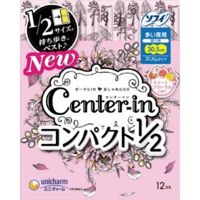 【日本直邮】 日本 尤妮佳 1/2超吸收省水化妆棉 12片