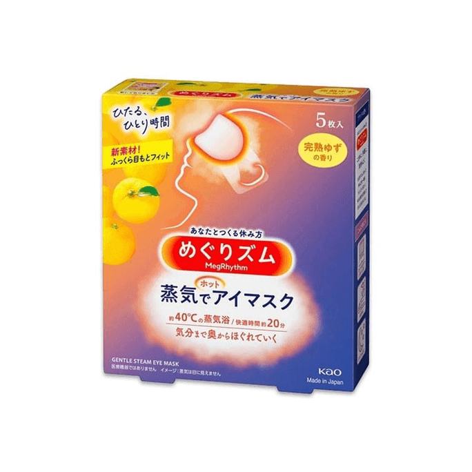 【日本直邮】 日本 KAO花王 蒸汽眼罩 发热眼贴热敷眼膜 5枚 柚子香