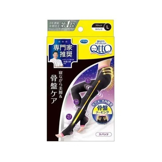 DR SCHOLL QTTO Leggings Black Pelvic Bones Support # L Sizes