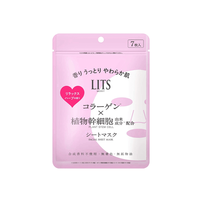 LITS Moist Plant Stem Cell Facial Sheet Mask 7sheets