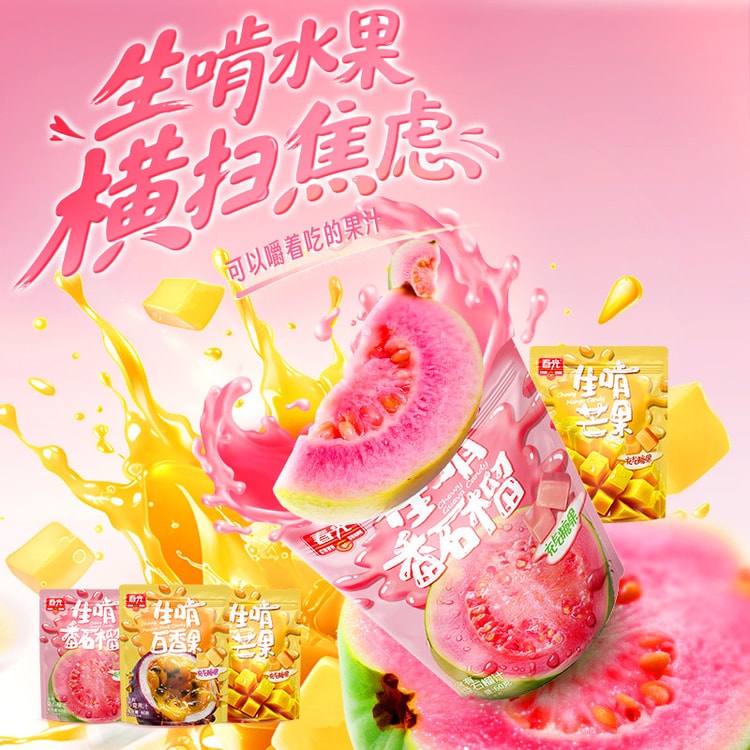 中国直送】春光海南特産ソフトキャンディ 生マンゴー味 35g*3袋
