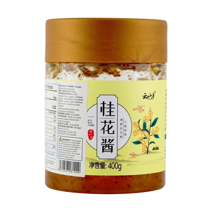 云山半 糖桂花酱 400g【烘焙甜品冲饮蜂蜜果酱】