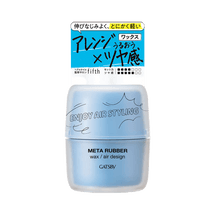 GATSBY 傑士派 光澤造型髮蠟