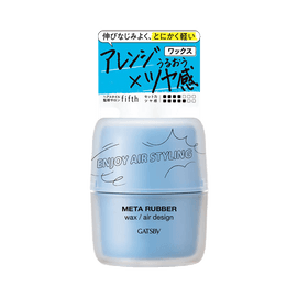 Glossy Styling Wax 65g