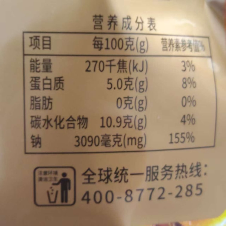 超友味 木瓜丝 鲜香辣爽 外表金黄内芯脆爽 料多味足 好吃停不下来 125g 7