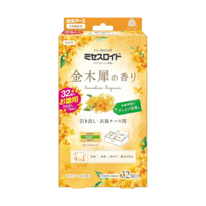 Drawer Moth Repellent For Clothes Osmanthus Scent 32pc/box