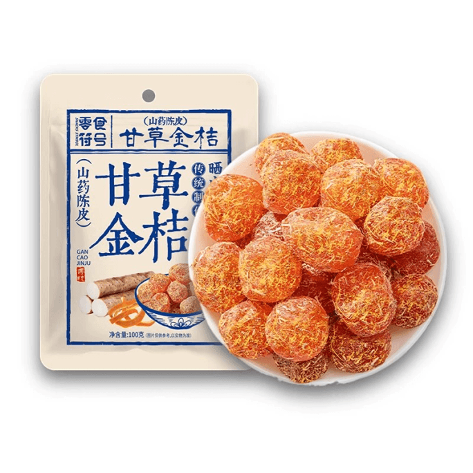  Licorice dried kumquat authentic Guangxi kumquat cough moisturizing throat candied fruit snacks 100g*1 bags