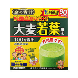 NIHONYAKKEN 일본 의료 건강||첨가물 없음 말차 맛 보리 와카바 녹즙 분말||90포