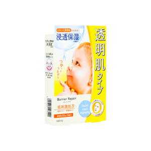 バリアリペア フェイシャルマスク ブライトニング 5枚入