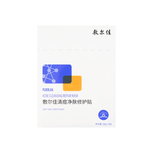 VOOLGA敷爾佳 清痘淨膚修保養 水楊酸祛痘面膜 控油保濕 維穩修護 5貼